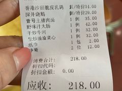 -壹厨饭店(五羊店)