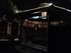 -天赐温泉