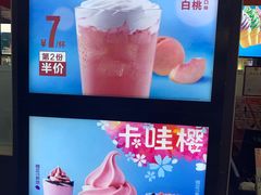 -麦当劳(欧亚卖场店)