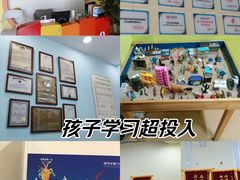 -竞思注意力·专注力·学习能力训练(广开中心)