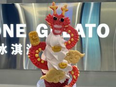 -CORNER CONE GELATO酷矿手作霜淇淋(南头古城店)