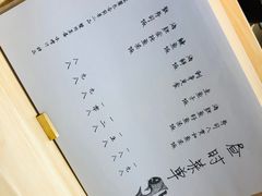 -鮨青(恒基名人购物中心店)