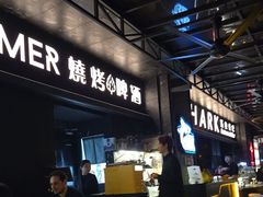 -SHARK鲨鱼餐吧(购物公园店)