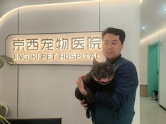 -西安京西宠物医院·瘫痪·疑难杂症