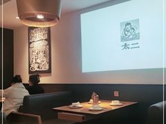 大堂-太二酸菜鱼(正大广场店)