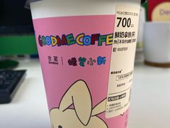 -古茗(对湖街首山店)