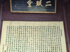 -东坡赤壁风景名胜区