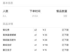 -京韵胡同·酱香羊蝎子火锅涮肉(长寿路店)