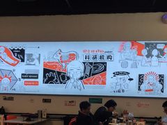 大堂-柳叶刀烧烤(北大清华店)