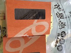 -可莎蜜儿(浦沿店)
