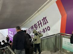 -烟台南站