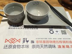 -U你·天然调味(南湖总店)