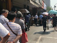 -吴山烤禽 (吴山路店)