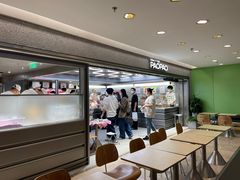 -PAOPAO Bakery&Café(港汇店)