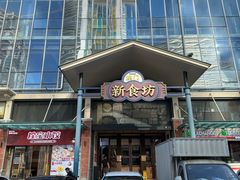 -横琴购口岸商业广场