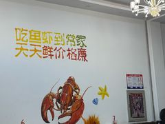 -常家活海鲜小吃(仅一家无分店)