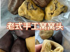 -陕西周记·手工米皮老店(工人路店)