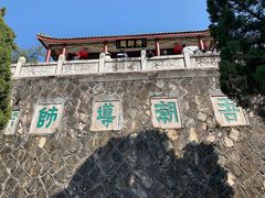 -韩文公祠