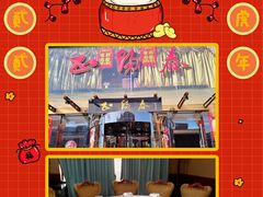 -北纬39度天津宴(黑牛城道店)