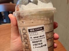 白桃绵绵星冰乐-星巴克(宁波老外滩店)