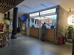 -龙抄手(文殊坊店)