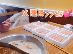 火腿-傣妹火锅(南京东路一店)