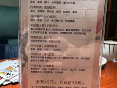 -天语雅阁(崇安寺店)