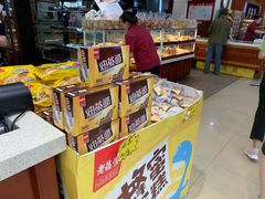 面包甜点陈列柜-老鼎丰(靖宇街总店)