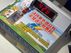 -汤姆熊欢乐世界·史莱姆怪兽(正大店)