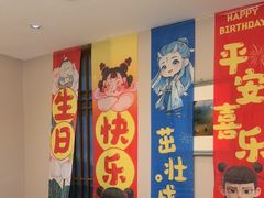 -不倒翁·安徽名菜楼(步行街店)