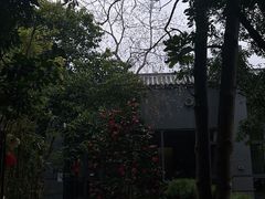 -徽园