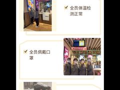 -7分甜(苏州中心店)