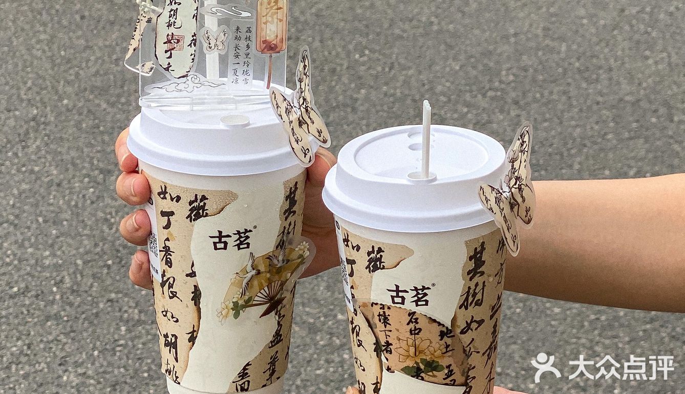 中式美学真的好高级！！我真的爱疯！！