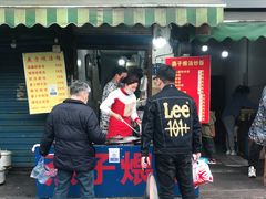 门面-燕子煨汤(山海关路店)