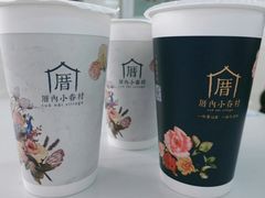 -厝内小眷村(福州永嘉天地店)