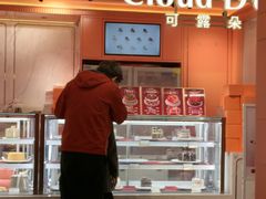 -CloudD'or可露朵蛋糕(1733商业空间店)