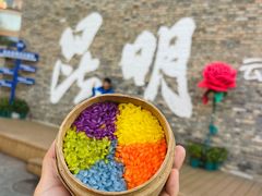 -芸南道·过桥米线(昆明老街旗舰店)