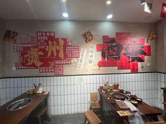 -黔有有贵州酸汤夺夺粉火锅(五味十字店)