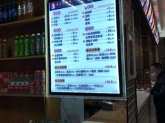 -马三洋芋片(兰州总店)