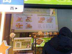 -丝路传奇·中国拉面航母店(北医三院店)