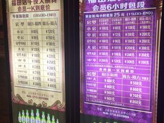 -萧邦音乐会所KTV·蒸汽活海鲜自助(福田店)