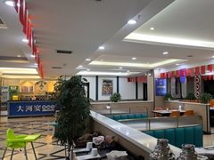 -大河宴·椒麻鱼火锅(米东区店)