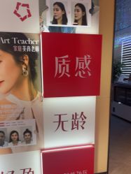 -Yestar艺星医疗美容医院