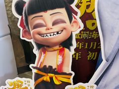 -奥斯卡国际影城(湾悦城店)