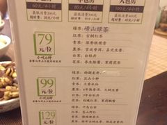 -碧露轩·大益茶体验馆(镇江路店)