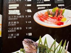 -福匠日本料理(人民路店)