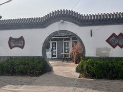 -前门张记涮肉(前门店)