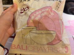 -巴厘龙虾·榜首油焖大虾(音乐学院·沿江酒馆店)