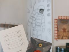 -月球咖啡retro
