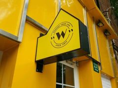 -W CAFE(甜爱路店)